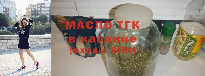 Где купить наркотики Еманжелинск ОМГ ОМГ tor  МЕФ  Бошки Шишки  Cocaine 