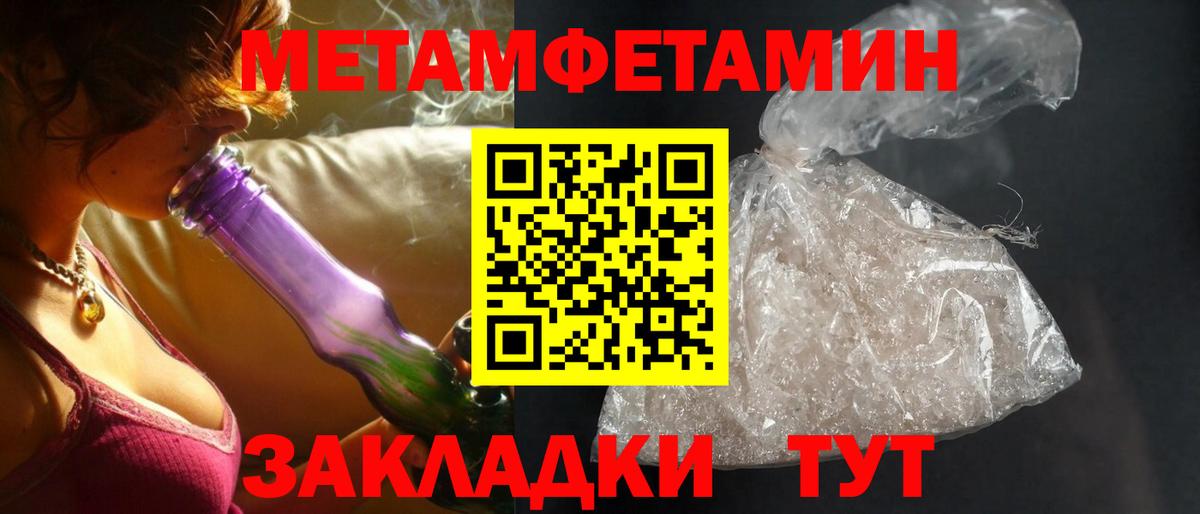 Amphetamine Розовый  hydra tor  Еманжелинск  Амфетамин  Амфетамин 
