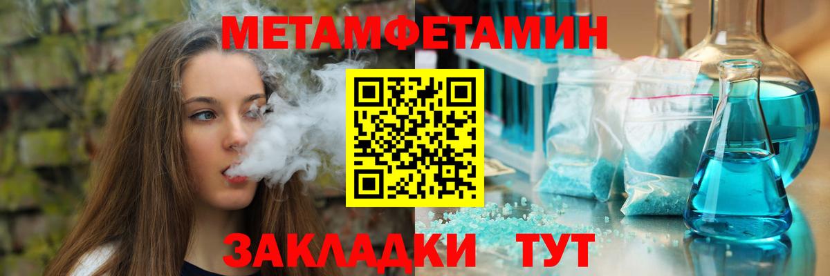 Еманжелинск  АМФЕТАМИН  Вход с VPN  АМФ VHQ 