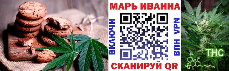 hydra вход  Еманжелинск  Cannafood марихуана  где найти наркотики 
