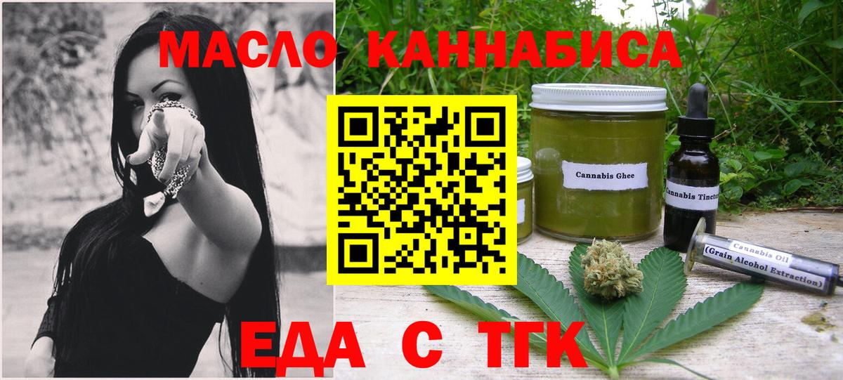 ГАШИШ  Еманжелинск  Cocaine  ТГК  Вход с VPN  Кокаин  Гашиш  Меф МЯУ МЯУ   Конопля 