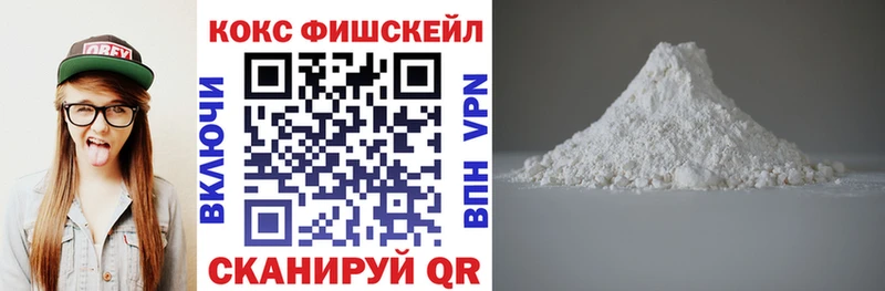 ОМГ ОМГ ссылки Еманжелинск COCAIN Боливия закладки