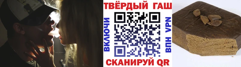 Гашиш ice o lator  Еманжелинск 