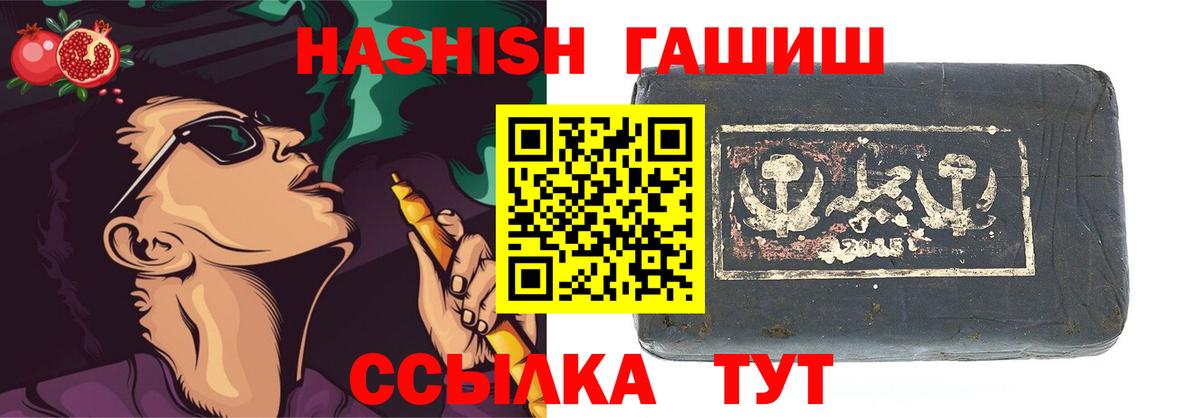 APVP Еманжелинск