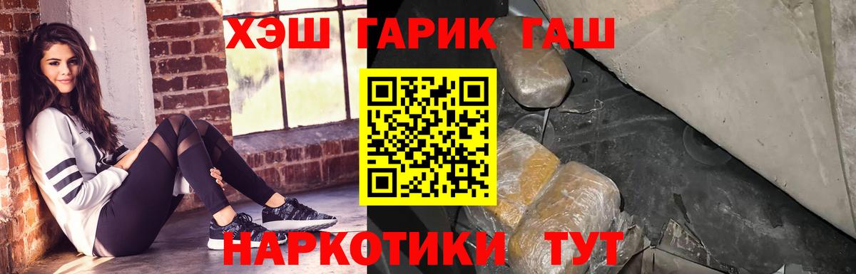 A PVP Еманжелинск