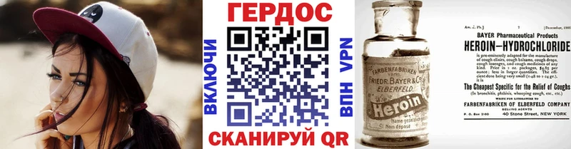 omg   цены наркотик  Еманжелинск  Героин VHQ 