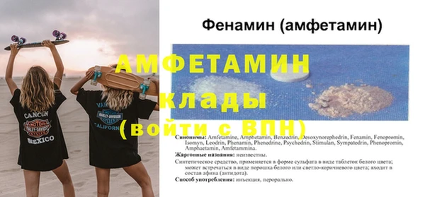 крисы Медногорск