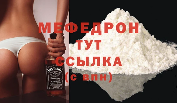 наркотики Мегион