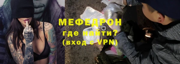 наркотики Мегион
