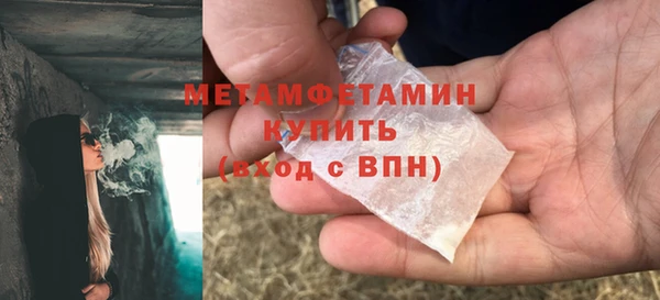 крисы Медногорск