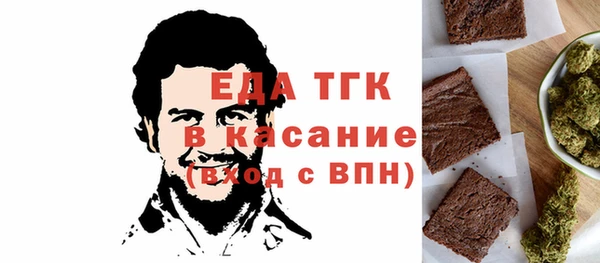 крисы Медногорск