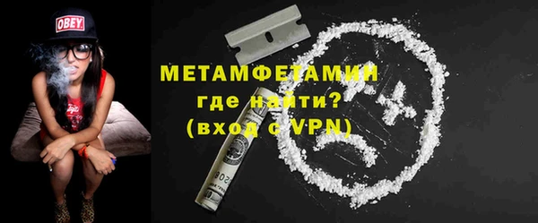 амфетамин Анива