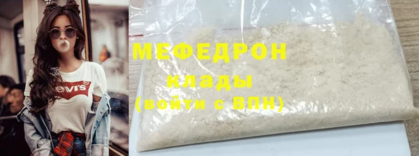 наркотики Мегион