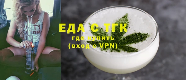 крисы Медногорск