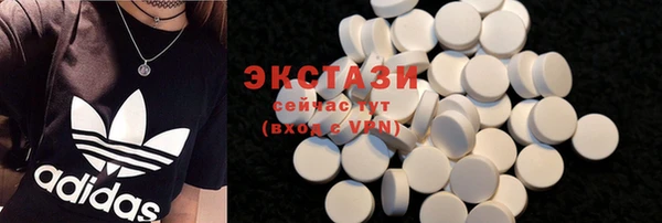 наркотики Мегион
