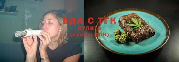 крисы Медногорск