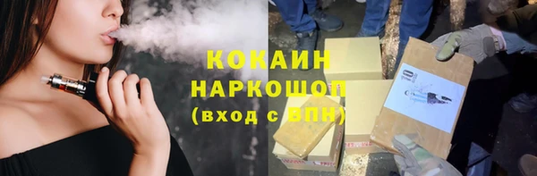 MDMA Premium VHQ Горнозаводск