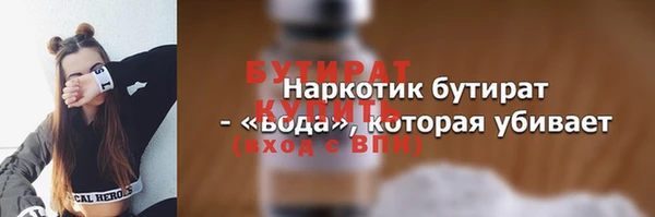 наркотики Мегион