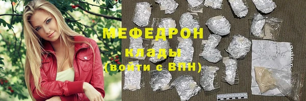 MDMA Premium VHQ Горнозаводск