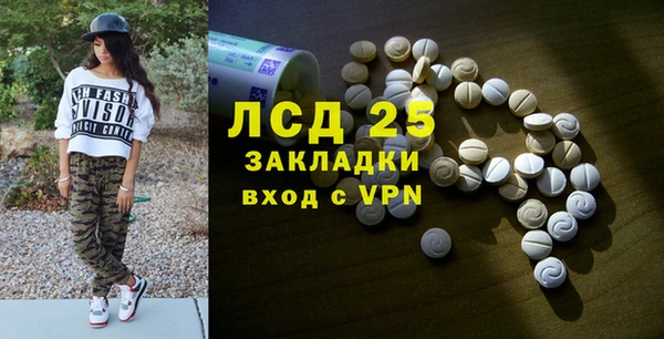 крисы Медногорск