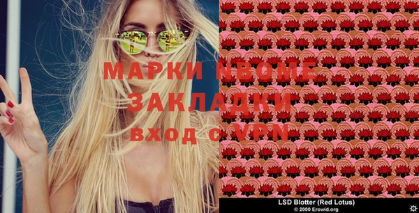 наркотики Мегион