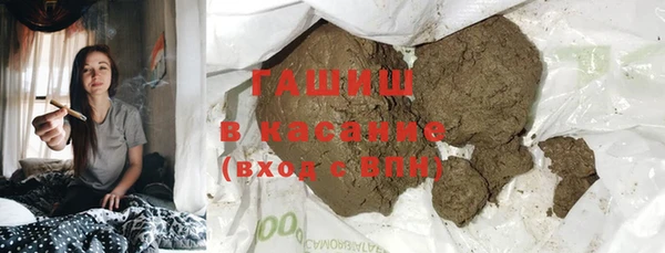 спайс Анжеро-Судженск