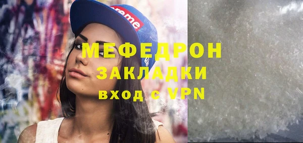 крисы Медногорск