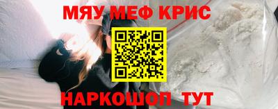 эйфоретик Будённовск