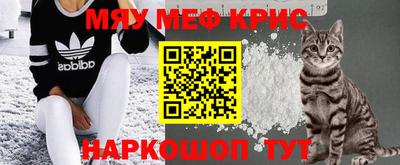 эйфоретик Будённовск