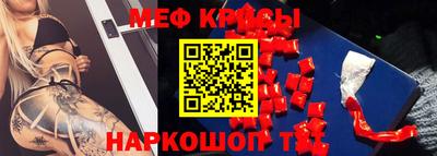 кокаин Бугуруслан