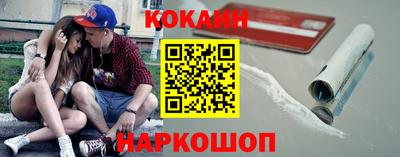 эйфоретик Будённовск
