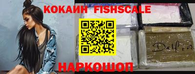 кокаин Бугуруслан