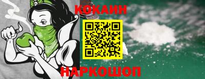 бутик Абакан