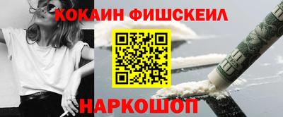эйфоретик Будённовск
