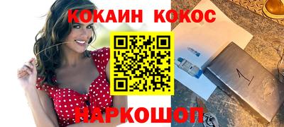 эйфоретик Будённовск