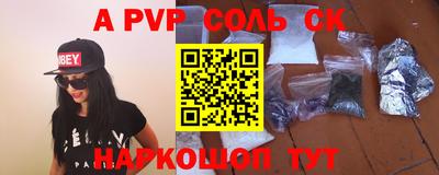 эйфоретик Будённовск