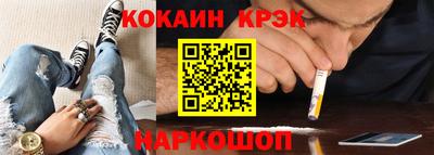 бутик Абакан