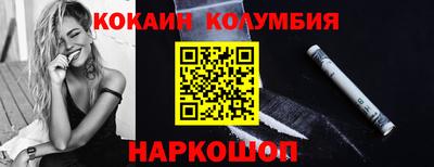 эйфоретик Будённовск