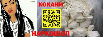 кокаин Бугуруслан