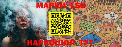 ПСИЛОЦИБИНОВЫЕ ГРИБЫ Апшеронск