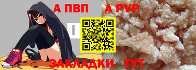apvp Апрелевка