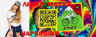 эйфоретик Будённовск