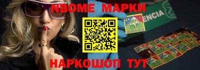 бутик Абакан