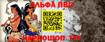 бутик Абакан