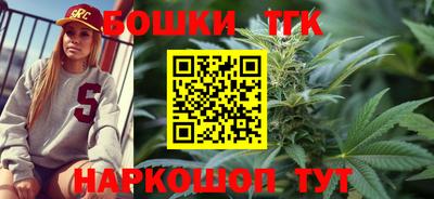 кокаин Бугуруслан