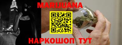 бутик Абакан