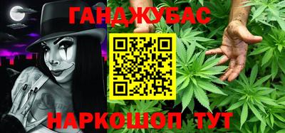 амфетамин Абинск