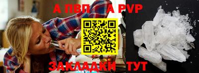 гашик Азнакаево