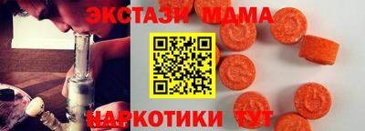 эйфоретик Будённовск