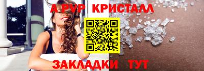 бутик Абакан